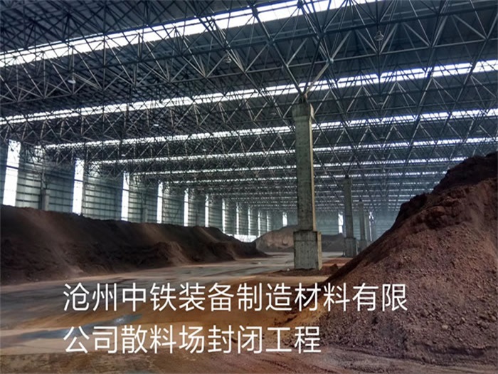 崇州网架钢结构工程有限公司